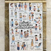 Пазлы коллекционные
