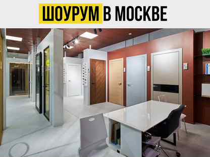 Двери межкомнатные с коробкой a-0989