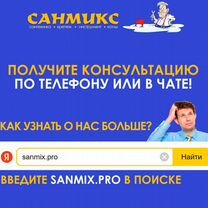 Соль таблетированная премиум в мешке 25 кг