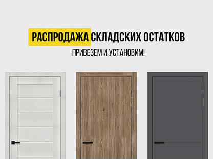 Двери межкомнатные с парящей филенкой a-0990